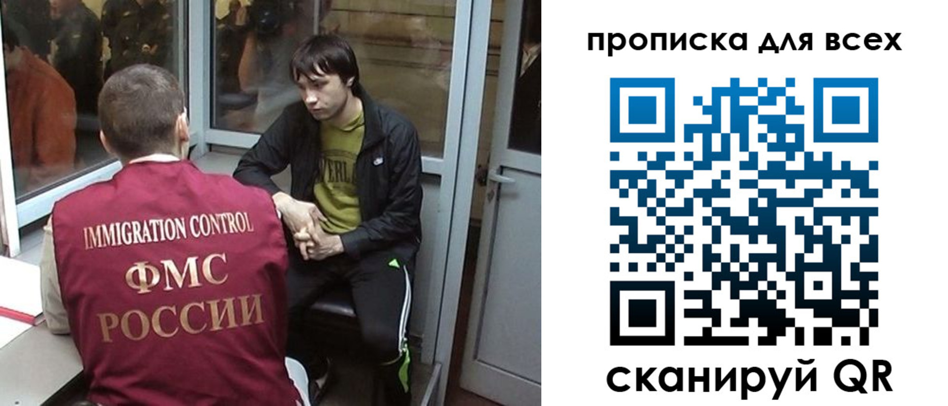 прописка гарантия в Салавате