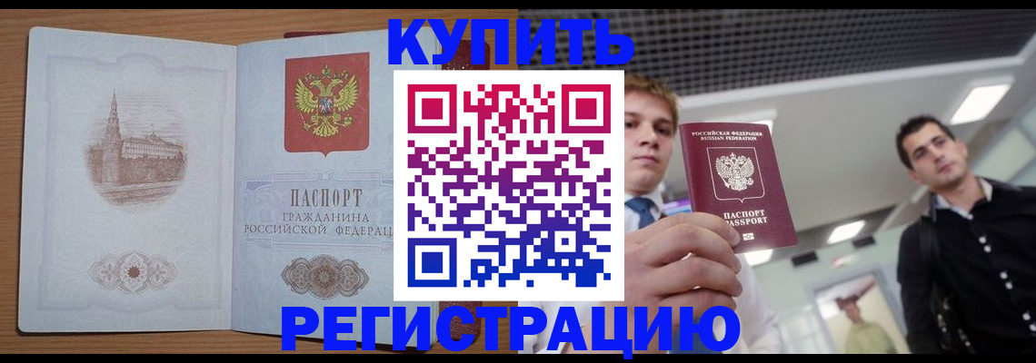 найти адрес прописки в Салавате